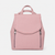 Blush Flap Convertible Leather Backpack